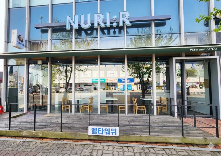 누리리/NURIR/NURI:R