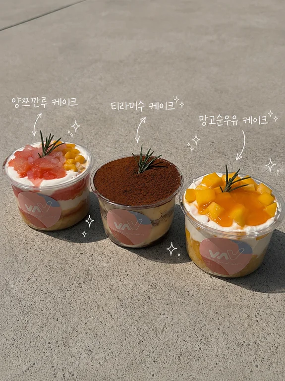 바브