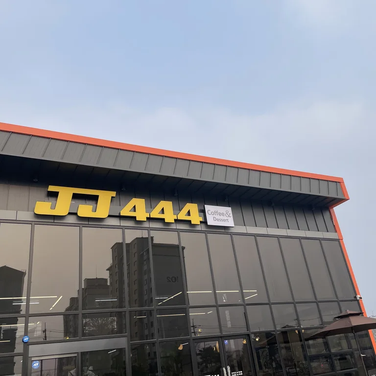 제이제이444
