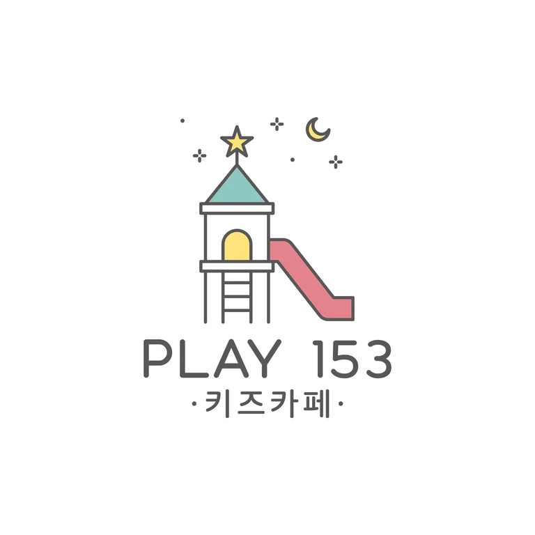 플레이153