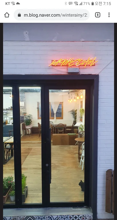 바다가는길 cafe