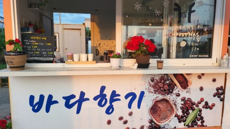 바다향기