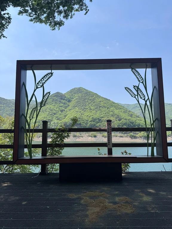 호수까페