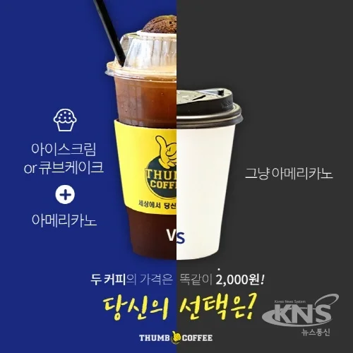 텀브커피 보령점