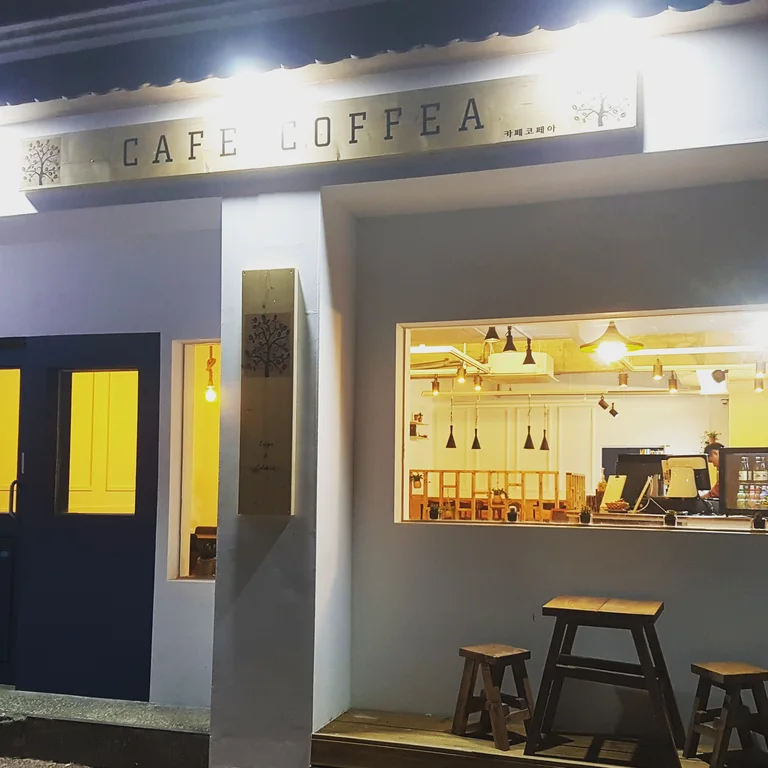 카페코페아
