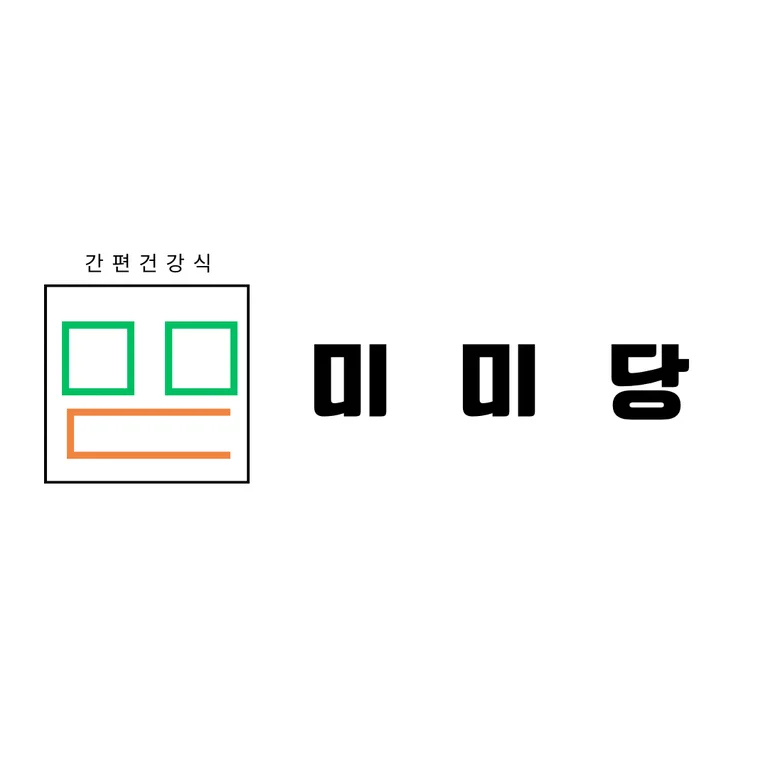 미미당