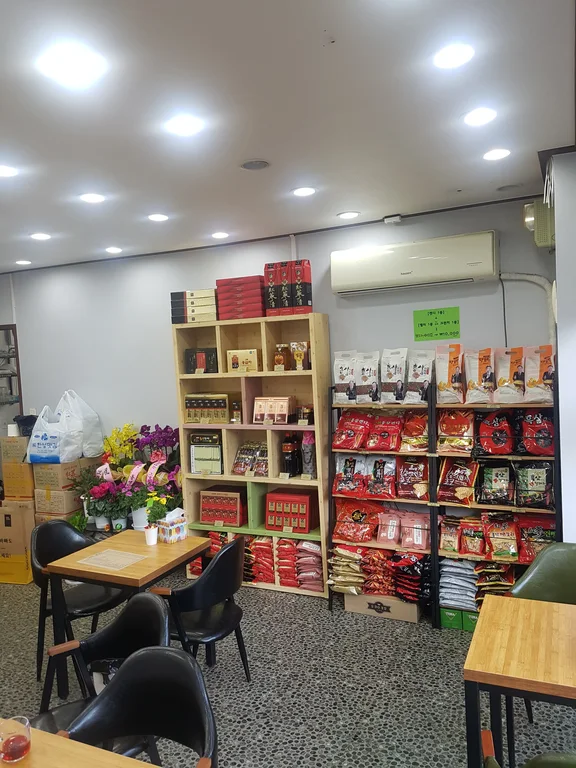 금산홍삼휴게소