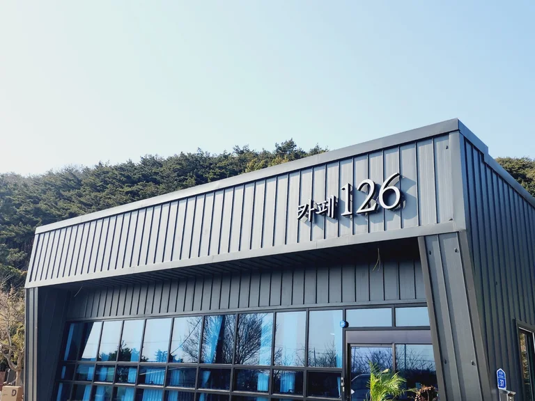 카페126