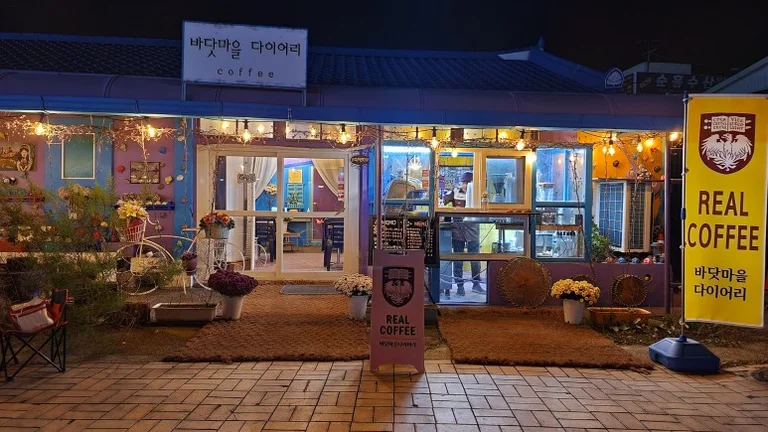 바닷마을 다이어리