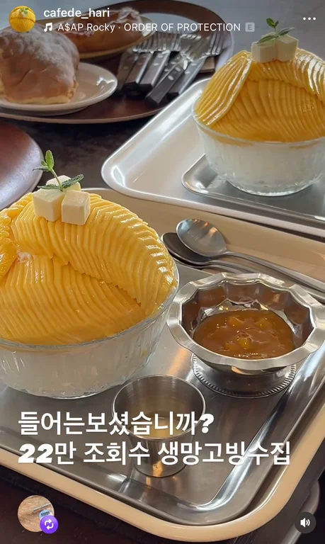 카페드하리