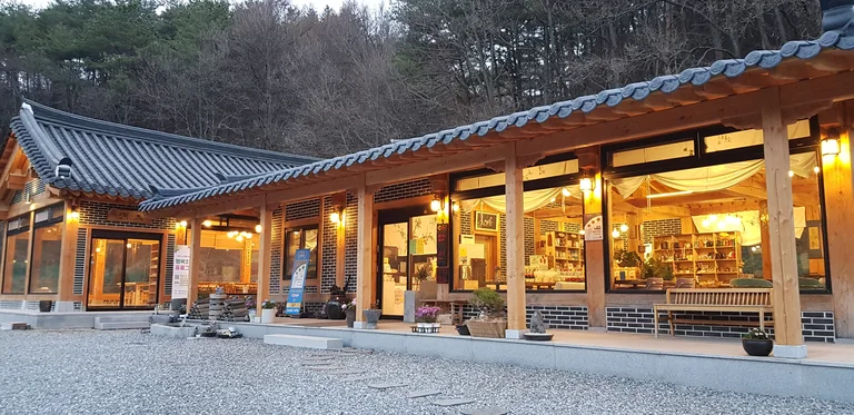 담연