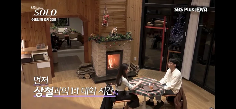 사계 태안점