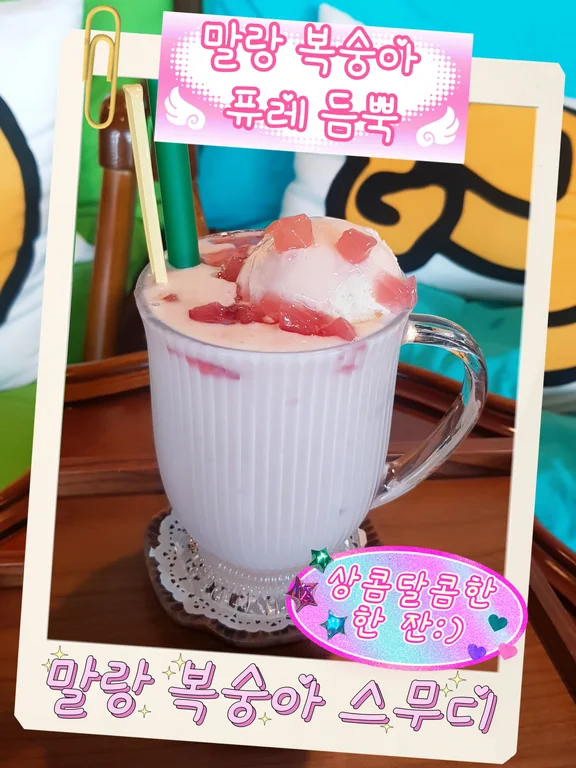 까쎄 토라도