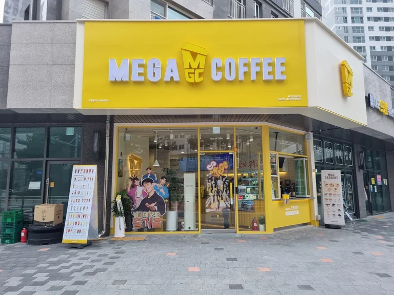 메가MGC커피 내포모아미래도점