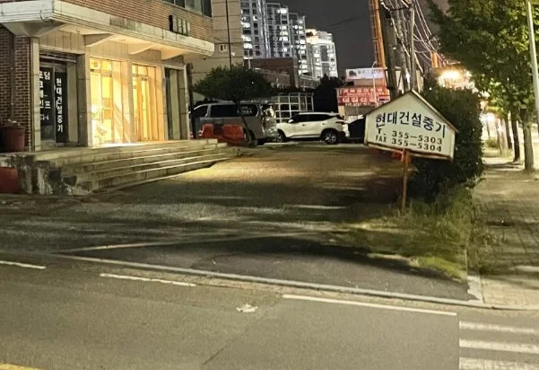 등불