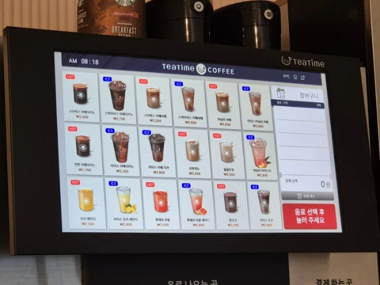 감자카페