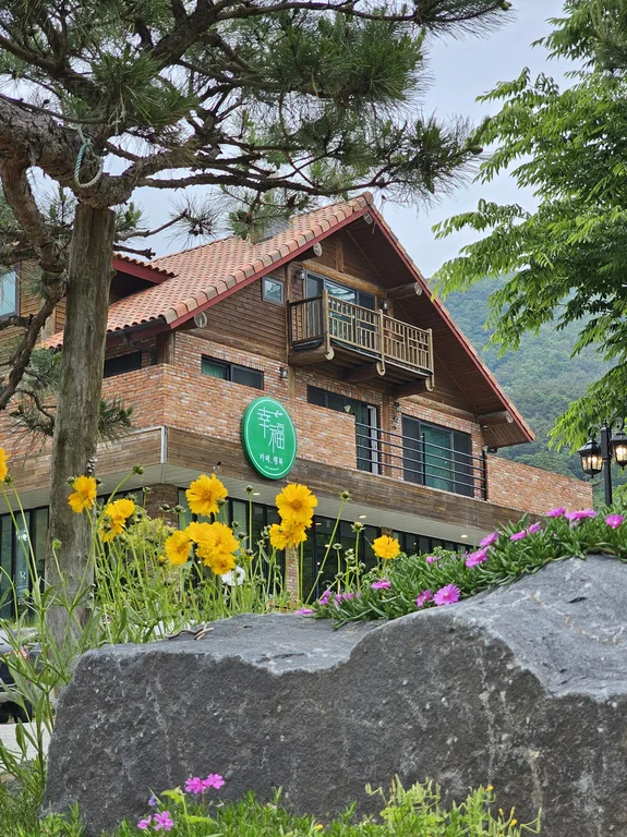카페, 행복