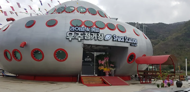 우주정거장