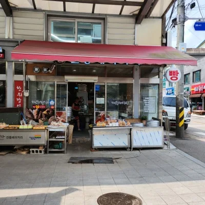 정통베이커리