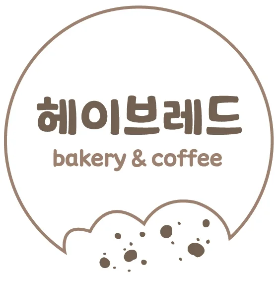 헤이브레드