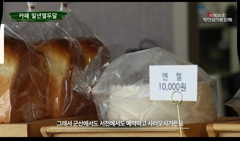 일년열두달