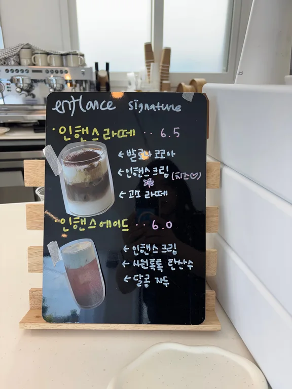 인핸스