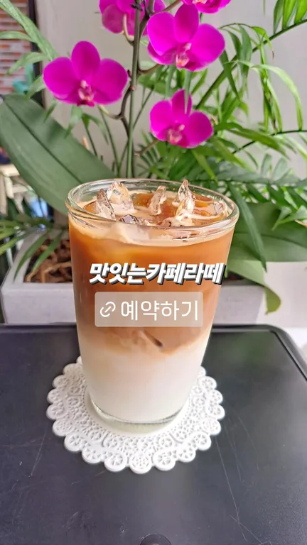 카페아바바