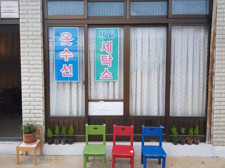 제일커피