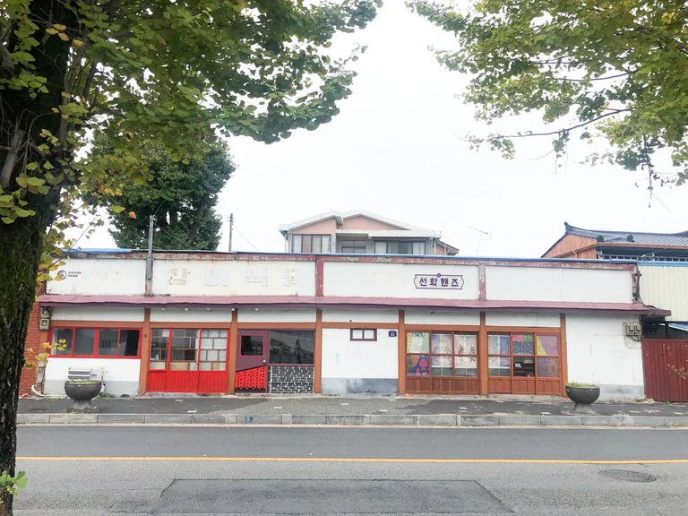 선화핸즈