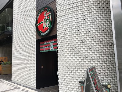 Ichiran Nagoya Station 1