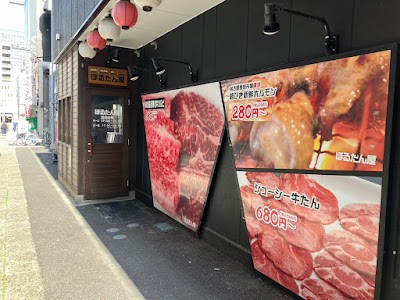 Horutanya 1