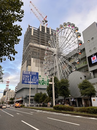 Nagoya Sky Boat 1