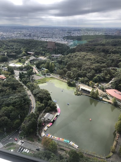 Higashiyama Zoo and Botanical Gardens Sky Tower