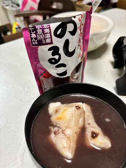 이치비키 사진 3