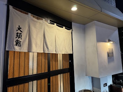 Osu Sushi