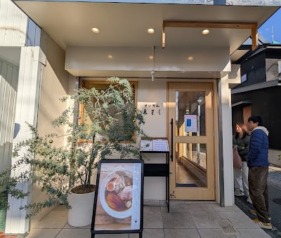 Seimen Misaku