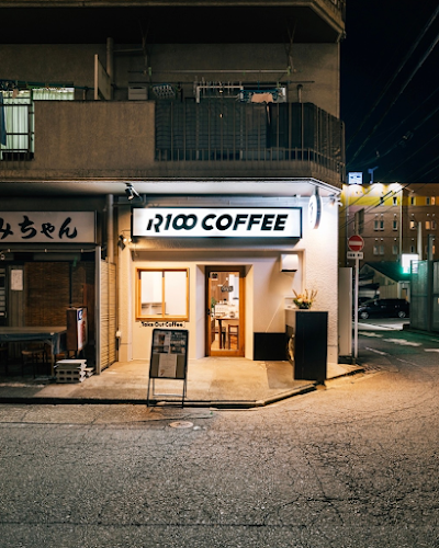 R100 coffee