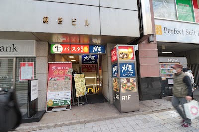 오오토야