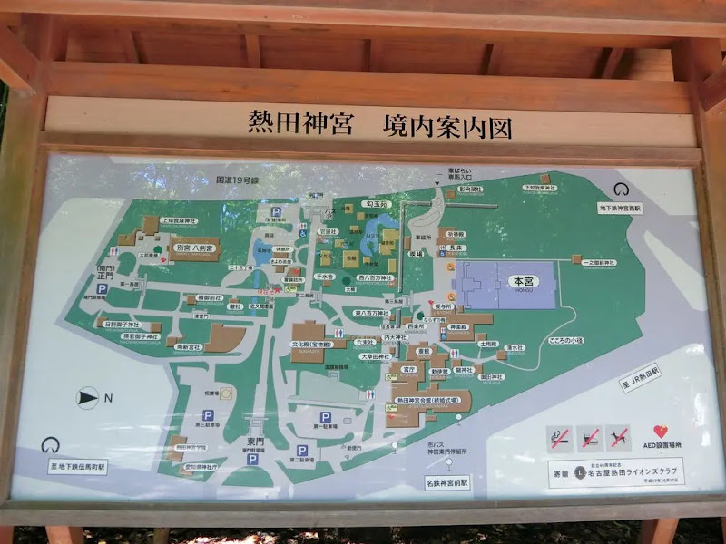 별궁 핫켄 궁 4