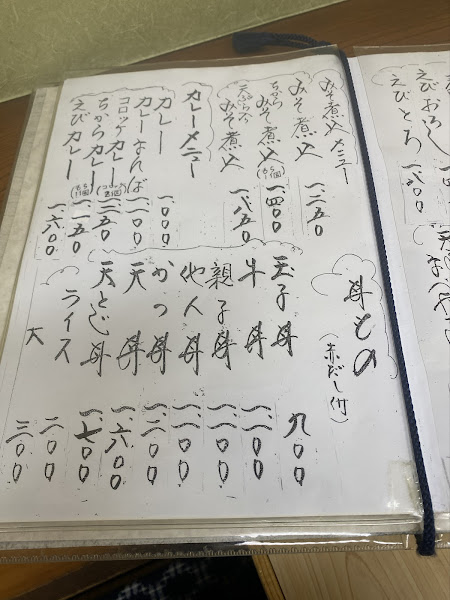 Kameju 4