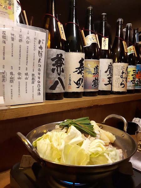 바카우마 6