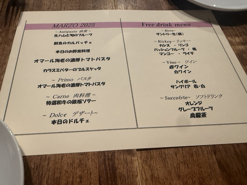 오스테리아 온레덤 사진 3