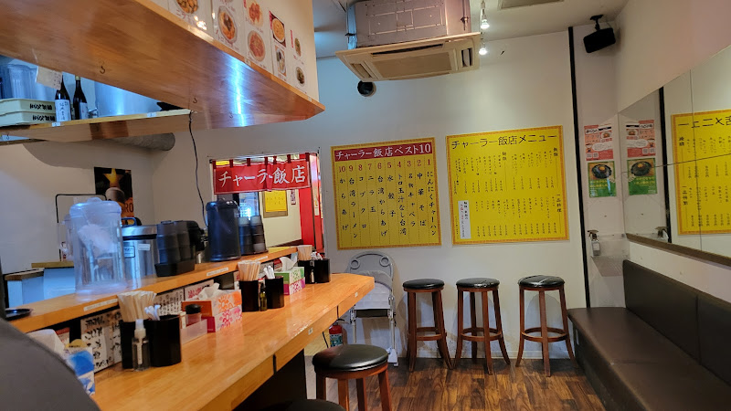 농후탄탄멘 하나비 메이에키점 5