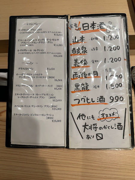 스시 킷코우 Kikkou 吉凰 4
