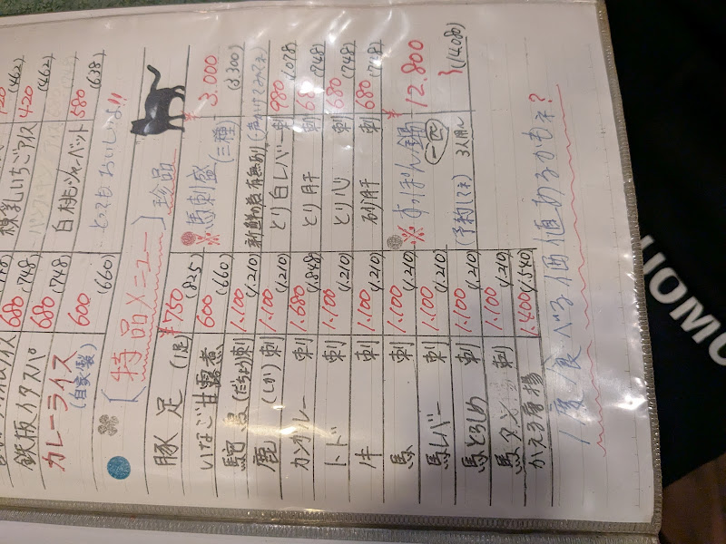Oumanooyako お馬のおやこ 사진 3