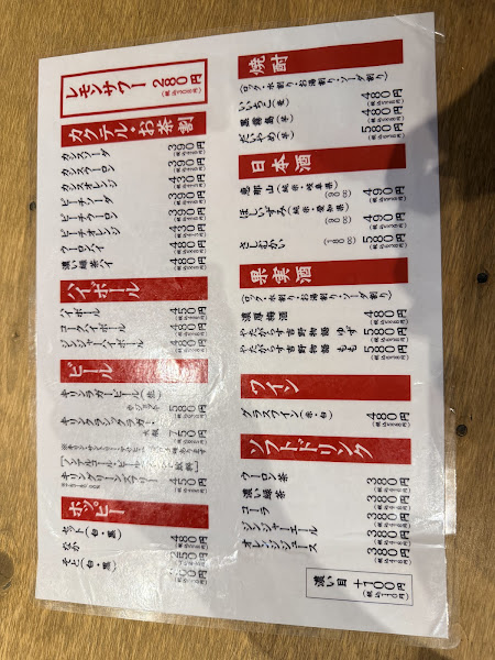 후미야 니시키 4