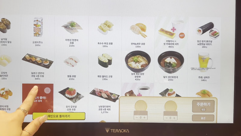 스시로 사카에점 4