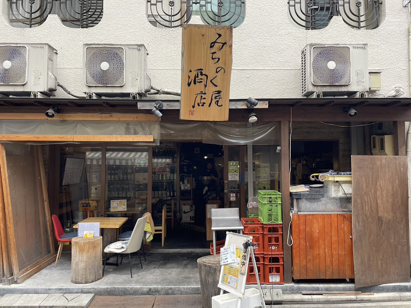 Michinoku Ya Liquor Store 사진 2