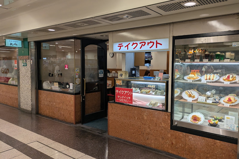 콘파루 사카에히가시점