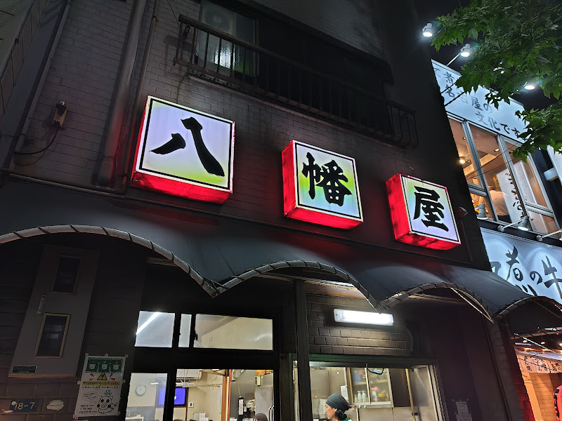 Yahataya Meieki Honten 사진 2